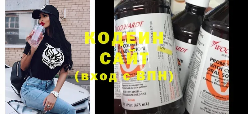 Codein Purple Drank  mega tor  это телеграм  Вихоревка 