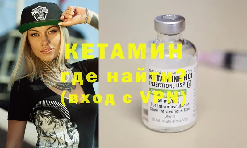 кракен ссылки  Вихоревка  Кетамин ketamine 