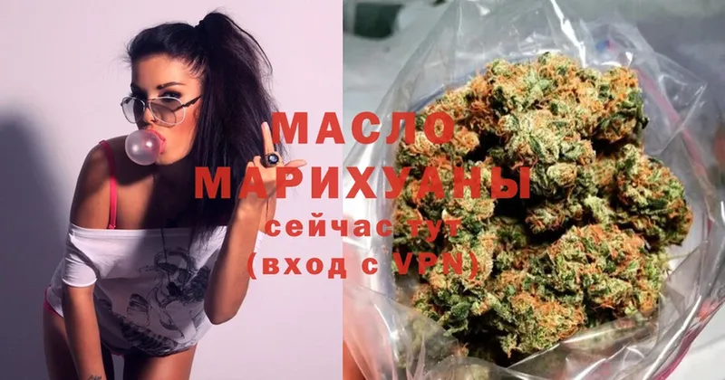 Дистиллят ТГК Wax  блэк спрут ССЫЛКА  нарко площадка наркотические препараты  Вихоревка 